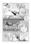  angry apron ascot bat_wings bow bowing braid brooch chinese_clothes closed_eyes comic crescent crying flandre_scarlet glaring greyscale hat head_wings highres hong_meiling ishidaki izayoi_sakuya jewelry kabutogami koakuma laughing long_hair maid maid_headdress monochrome multiple_girls open_mouth patchouli_knowledge pointing remilia_scarlet roasting running sweatdrop teardrop touhou translated twin_braids wings wrist_cuffs yaki-dogeza 