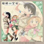  2girls :d arato_nagi arm_up binoculars black_hair blue_eyes blue_gloves boots breasts brown_boots colored_inner_hair copyright_name copyright_notice earrings full_body gloves goggles goggles_on_headwear green_eyes green_shirt green_skirt green_socks grey_boots grey_hat grey_shorts hat hat_on_back holding holding_binoculars jewelry large_breasts long_hair looking_at_viewer multicolored_hair multiple_girls neckerchief official_art open_mouth orange_hair pink_hair pink_neckerchief ruri_no_houseki shiny_skin shirt short_sleeves shorts skirt smile socks standing standing_on_one_leg straight_hair stud_earrings tanigawa_ruri thigh_strap tied_shirt very_long_hair white_gloves zoom_layer 