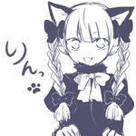  :d animal_ears bow braid cat_ears extra_ears fangs hair_bow kaenbyou_rin looking_at_viewer monochrome moryu open_mouth paw_print pointy_ears sketch smile solo touhou translated twin_braids twintails white_background 