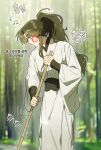  1boy bamboo bamboo_forest blurry blurry_background blush broom brown_eyes brown_hair check_commentary chinese_clothes closed_mouth commentary_request curtained_hair dappled_sunlight day feet_out_of_frame fluffy_hair forest hamkong_0311 hanfu highres holding holding_broom korean_text long_hair long_sleeves looking_down luo_binghe male_focus motion_lines nature outdoors parted_bangs photo_background profile red_circle renzha_fanpai_zijiu_xitong sidelocks smile solo sunlight sweeping wavy_hair white_hanfu wide_sleeves 