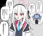 1girl absurdres black_hairband black_jacket blue_archive blue_necktie blush collared_shirt commentary dripping_eye hair_between_eyes hairband halo highres jacket kei_(amas)_(blue_archive) kei_(blue_archive) kei_(new_body)_(blue_archive) long_hair_between_eyes long_sleeves looking_at_viewer necktie non-humanoid_robot open_clothes open_jacket open_mouth red_hair robot shirt sidelocks speech_bubble tenpurax translation_request upper_body white_hair white_jacket white_shirt 