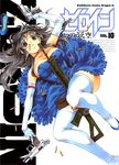  artist_name assault_rifle bare_shoulders between_breasts blue_dress blue_eyes breasts brown_hair bullet choker comic copyright_name cover cover_page dress dual_wielding elbow_gloves gloves gun hairband handgun high_heels highres holding inoue_sora large_breasts locked_slide long_hair nazume_mikuru pistol rifle shoes sig_550 sig_sauer single_shoe solo strapless strapless_dress thighhighs trigger_discipline weapon white_gloves white_legwear zero_in 