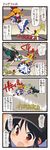  4koma aerial_battle battle black_hair black_panties black_wings blonde_hair bow clenched_teeth closed_eyes comic crowd dei_shirou hair_bow highres horn_ribbon horns ibuki_suika long_hair multiple_girls one_eye_closed open_mouth panties red_eyes reiuji_utsuho ribbon see-through shirt skirt stage_lights teeth thighhighs third_eye touhou translated underwear white_legwear wings wrestling_outfit wrestling_ring 