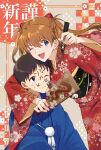  1boy 1girl arm_around_neck blue_eyes blue_kimono brown_hair chinese_zodiac commentary_request drawing_on_another's_face drawstring floral_print floral_print_kimono furrowed_brow grey_background hagoita half_updo happy_new_year headgear highres holding holding_marker holding_paddle ikari_shinji japanese_clothes kimono light_blush long_hair marker nail_polish necktie neon_genesis_evangelion obi one_eye_closed open_mouth paddle pom_pom_(clothes) pom_pom_drawstring print_kimono red_kimono red_necktie sash short_hair smile souryuu_asuka_langley sweatdrop twilight unihotate0329 year_of_the_dragon 