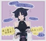  1boy animal_ear_fluff animal_ears armor bare_shoulders black_bodysuit black_bow black_bridal_gauntlets black_hair black_shorts blue_sleeves blunt_ends bodysuit border bow bridal_gauntlets cat_boy cat_day cat_ears commentary_request eyeliner genshin_impact gold_ring grey_pupils hand_on_own_arm japanese_armor kote kurokote layered_sleeves looking_at_viewer makeup male_focus middle_ring mpginyuu off_shoulder open_mouth outline parted_bangs pink_background pink_rope pink_sash purple_eyes red_eyeliner rope sash scaramouche_(genshin_impact) shorts solo speech_bubble three-quarter_sleeves translation_request tsurime upper_body wanderer_(genshin_impact) watermark white_border white_outline white_sleeves wispy_bangs 