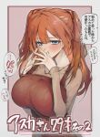  1girl apron blue_eyes blush border breasts commentary_request grey_background grey_border grey_shirt hair_between_eyes half_updo headgear highres huge_breasts interface_headset_(evangelion) long_hair modern_afro neon_genesis_evangelion orange_hair own_hands_together parted_lips red_apron shirt solo souryuu_asuka_langley twintails upper_body 