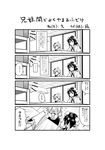  4koma animal_ears check_translation comic detached_sleeves fuuzasa greyscale hat highres inubashiri_momiji monochrome multiple_girls shameimaru_aya short_hair tokin_hat touhou translated translation_request wolf_ears 