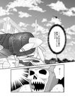  airplane comic fuuzasa greyscale highres monochrome no_humans pilot touhou translated world_war_ii 