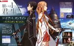  1girl absurdres adachi_shingo armor asuna_(sao) back-to-back breastplate building cloak dengeki_g's highres holding holding_sword holding_weapon kirito long_hair long_sleeves looking_afar official_art scan sword sword_art_online text_focus tower weapon 