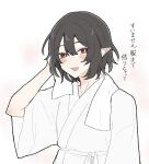  1girl after_bathing alternate_costume blush brown_hair commentary highres japanese_clothes kimono missing_headwear open_mouth pointy_ears red_eyes shameimaru_aya short_hair smile solo tktkhappymchyru touhou towel towel_around_neck translated white_kimono 
