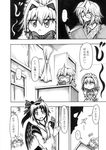  1boy 2girls :&lt; ahoge bad_id bad_pixiv_id black_hair braid comic flying_sweatdrops glasses greyscale hair_intakes hat hidefu_kitayan izayoi_sakuya japanese_clothes kourindou_tengu_costume maid maid_headdress monochrome morichika_rinnosuke multiple_girls open_mouth puffy_sleeves ribbon short_hair smile spoken_ellipsis sweatdrop tengu tokin_hat touhou translated twin_braids wings 