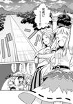  comic detached_sleeves frog_hair_ornament fuuzasa greyscale hair_ornament hakurei_reimu highres horn hoshiguma_yuugi ibuki_suika kirisame_marisa kochiya_sanae long_hair monochrome multiple_girls touhou translated 