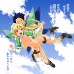  1girl akinao_(atori) blonde_hair blue_hair blush boots breasts check_translation closed_eyes cloud day fairy_wings flying green_eyes green_wings hetero highres kirito kirito_(sao-alo) leafa long_hair medium_breasts nipples open_mouth pointy_ears pubic_hair sex short_hair sky sword_art_online tears translated translation_request wings 