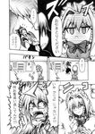  2girls :&lt; ahoge bad_id bad_pixiv_id braid comic flying_sweatdrops glasses greyscale hair_intakes hidefu_kitayan izayoi_sakuya japanese_clothes maid maid_headdress monochrome morichika_rinnosuke multiple_girls open_mouth ponytail puffy_sleeves short_hair skirt smile sweat sweatdrop tengu touhou translated twin_braids wings 