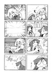  &gt;_&lt; 3girls 4koma :3 bad_id bad_pixiv_id bow breasts chibi cirno closed_eyes comic dress greyscale hair_bow hat holding_hands hong_meiling lake large_breasts long_hair monochrome mountain multiple_girls o_o puffy_sleeves short_hair short_sleeves silent_comic sparkle star touhou ushi wings 