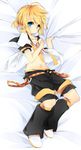  blonde_hair blue_eyes dakimakura from_above full_body highres kagamine_len leeannpippisum leg_warmers looking_at_viewer lying male_focus navel on_side shorts solo vocaloid 
