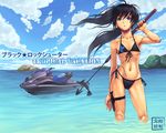  bikini black_hair black_rock_shooter black_rock_shooter_(character) blue_eyes blue_sky cloud contrapposto dagger day fish flat_chest harpoon jet_ski long_hair navel ocean ryu_shou scar sky standing swimsuit twintails uneven_twintails wading weapon 