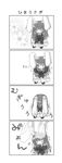  4koma :&lt; :x animal_ears black_legwear blush bunny_ears chibi comic ear_pull greyscale highres jacket kagura_chitose long_hair monochrome necktie reisen_udongein_inaba shirt sitting skirt solo thighhighs touhou translated wariza |_| 