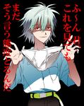  belt briefs hosaka_dx male_focus nagisa_kaworu neon_genesis_evangelion red_eyes shaded_face solo translation_request underwear white_briefs white_hair 