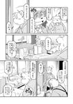  bed book_whitener canine chubby clothing comic daily_life_1 dialog gay japanese_text kemono male mammal manga necktie overweight smile suspenders sweat sweatdrop takagi_takashi takaki_takashi text translated wight_bracken 