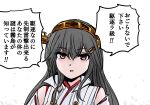  1girl absurdres bare_shoulders brown_eyes detached_sleeves grey_hair hair_ornament hairband hairclip haruna_(kancolle) haruna_kai_ni_(kancolle) headgear highres hokuto_no_ken hokuto_no_ken:_shinpan_no_sousousei_kengou_retsuden japanese_clothes kantai_collection long_hair looking_at_viewer nontraditional_miko portrait raoh_(hokuto_no_ken) ribbon-trimmed_sleeves ribbon_trim shouhou-san_daisuki_teitoku white_background 
