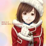  anniversary asami_(undoundo) blush brown_eyes brown_hair character_name dated gloves hat meiko project_diva_(series) project_diva_f short_hair smile solo stay_with_me_(vocaloid) vocaloid 