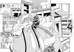  bench book_whitener building canine chubby clothing cloud comic daily_life_1 gay japanese_text kemono male mammal manga messenger_bag necktie open_mouth overweight smile suspenders takagi_takashi takaki_takashi text translated tree wight_bracken wood 