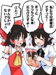  2girls ascot black_bow black_bowtie black_skirt blush book bow bowtie brown_eyes brown_hair closed_eyes collared_shirt commentary_request detached_sleeves frilled_bow frilled_hair_tubes frills hair_bow hair_tubes hakurei_reimu hat holding holding_book long_hair meta multiple_girls open_mouth pointy_ears pom_pom_(clothes) puffy_short_sleeves puffy_sleeves red_bow red_hat red_skirt ribbon-trimmed_sleeves ribbon_trim second-party_source shameimaru_aya shirt short_sleeves skirt skirt_set smile speech_bubble tokin_hat touhou translation_request white_shirt yakousei_no_kame yellow_ascot yuri 