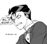  1boy angry arms_at_sides bags_under_eyes bow bowtie buttons clenched_teeth commentary_request forehead from_below hair_behind_ear hazbin_hotel hellaverse highres jacket long_sleeves looking_ahead male_focus menma_(enaic31) multicolored_hair portrait shirt short_hair signature simple_background solo speech_bubble streaked_hair sweat swept_bangs teeth traditional_bowtie translation_request turtleneck turtleneck_shirt two-tone_hair v-shaped_eyebrows very_short_hair vest vox_(hazbin_hotel) vox_(human)_(hazbin_hotel) white_background wide-eyed 