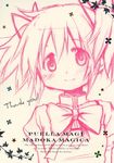  aoki_ume beige_background blush bow bowtie copyright_name english hair_ornament head_tilt juliet_sleeves kaname_madoka leaf long_sleeves looking_at_viewer mahou_shoujo_madoka_magica mahou_shoujo_madoka_magica_movie monochrome non-web_source official_art puffy_sleeves ribbon scan school_uniform short_hair short_twintails simple_background sketch smile solo star traditional_media twintails uniform upper_body 