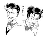  1boy :d antenna_hair bags_under_eyes bow bowtie buttons collared_shirt commentary_request cropped_head crying crying_with_eyes_open drooling finger_to_own_chin fingernails forehead greyscale hair_behind_ear halftone hand_up hazbin_hotel hellaverse highres looking_at_hand looking_at_viewer looking_down male_focus menma_(enaic31) monochrome multicolored_hair multiple_views open_mouth shirt short_hair signature simple_background smile streaked_hair sweat swept_bangs tears teeth tongue traditional_bowtie translation_request two-tone_hair v-shaped_eyebrows very_short_hair vest vox_(hazbin_hotel) vox_(human)_(hazbin_hotel) white_background 