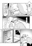  book_whitener canine chubby clothing comic crying daily_life_1 dialog eyes_closed gay hug japanese_text kemono male mammal manga necktie overweight takagi_takashi takaki_takashi tears television text translated wight_bracken 