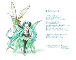  aqua_hair barefoot binary bridal_gauntlets bug butterfly_wings commentary gagame hatsune_miku hatsune_miku_(append) hip_gear insect_wings light_smile long_hair looking_up reaching simple_background toeless_legwear twintails very_long_hair vocaloid wings 