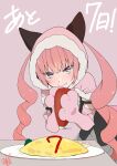  1girl absurdres akiha_rumiho animal_ear_hood animal_ears animal_hands black_vest blush bottle capelet cat_ears closed_mouth commentary_request countdown cowboy_shot dress drill_hair elbow_gloves food fur-trimmed_capelet fur-trimmed_hood fur_trim futatugikota gloves hair_between_eyes heart heart_print highres holding holding_bottle hood hood_up hooded_capelet ketchup ketchup_bottle leaning_forward long_hair looking_at_viewer omelet omurice paw_gloves pink_background pink_capelet pink_eyes pink_hair plate pov_across_table print_gloves science_adventure sidelocks signature smile solo standing steins;gate twintails vest white_dress 