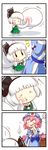  4koma black_eyes bow candy cheek_bulge chibi comic dress food from_behind hairband hat highres konpaku_youmu konpaku_youmu_(ghost) mazume multiple_girls myon_(phrase) pink_hair saigyouji_yuyuko shadow silent_comic silver_hair sweatdrop tears toothache touhou triangular_headpiece 