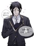  1boy arm_behind_back black_hair bowing butler_bowing closed_eyes commentary_request hand_on_own_chest happy_aura highres jeod_twst korean_commentary kuroshitsuji male_focus night_raven_college_school_uniform school_uniform sebastian_michaelis short_hair simple_background solo translation_request twisted_wonderland upper_body white_background 