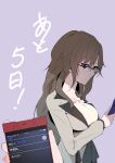  1girl 1other absurdres breasts brown_hair brown_jacket cellphone chat_log closed_mouth commentary_request contrast_lapels countdown empty_eyes flip_phone frilled_shirt frills from_side futatugikota glasses highres holding holding_phone jacket kiryuu_moeka lapels large_breasts long_hair long_sleeves phone pov pov_hands purple_background purple_eyes science_adventure shirt sidelocks signature simple_background smartphone solo_focus standing steins;gate yellow_shirt 