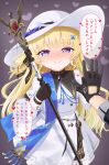  1girl black_gloves black_ribbon blonde_hair blue_gem blue_sash blush closed_mouth commentary_request cowboy_shot gem gloves hair_ornament hair_ribbon hat heart highres holding holding_staff looking_at_viewer male_rover_(wuthering_waves) oozeki_(v-necker) pantyhose phoebe_(wuthering_waves) pov purple_eyes ribbon rover_(wuthering_waves) sash shirt smile speech_bubble staff standing striped_ribbon sun_hat tacet_mark_(wuthering_waves) translation_request white_hat white_pantyhose white_shirt wuthering_waves x_hair_ornament 