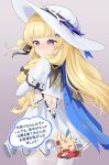  1girl blonde_hair blue_eyes blunt_bangs blush closed_mouth creature from_behind gradient_background hair_ribbon hat highres long_hair oozeki_(v-necker) pantyhose phoebe_(wuthering_waves) ribbon shirt solo speech_bubble standing striped_ribbon sun_hat translation_request white_hat white_pantyhose white_shirt wuthering_waves 