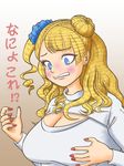  asymmetrical_hair blue_eyes blush breasts cleavage cleavage_cutout galko large_breasts long_hair meme_attire nail_polish one_side_up open-chest_sweater oshiete!_galko-chan red_nails scrunchie shamo_(shamonn_shiva) side_bun solo sweater translation_request turtleneck 