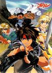  4boys absurdres artist_request black_hair blonde_hair brown_hair cleo_everlastin dortin fingerless_gloves glasses gloves headband highres long_hair majic_lin majutsushi_orphen multiple_boys orphen scan sword volkan weapon 