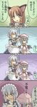  4koma animal_ears bad_id bad_pixiv_id blood blue_hair cat_ears comic epic_nosebleed hat hong_meiling izayoi_sakuya kemonomimi_mode maid multiple_girls nosebleed remilia_scarlet silver_hair touhou translated urin wings 