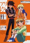  2boys absurdres black_hair blonde_hair blue_eyes cleo_everlastin fingerless_gloves gloves green_eyes headband highres leki long_hair majic_lin majutsushi_orphen multiple_boys open_mouth orphen scan wada_takashi 