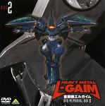  artist_request copyright_name cover dvd_cover full_body glowing glowing_eye heavy_metal_l-gaim highres machinery mecha no_humans outstretched_arms scan space 