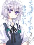  braid izayoi_sakuya short_hair silver_hair solo touhou translated twin_braids yatosaki_haru 