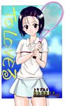  artist_request black_hair hair_ornament hairclip purple_eyes racket sairenji_haruna short_hair solo sportswear tennis_racket tennis_uniform to_love-ru 