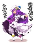  book crescent dress hat laboto long_hair open_mouth outstretched_arm outstretched_hand partially_translated patchouli_knowledge purple_eyes purple_hair solo touhou translation_request very_long_hair 