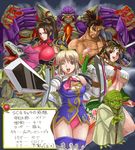  3girls aeon_calcos astaroth_(soulcalibur) bad_id bad_pixiv_id breasts cassandra_alexandra cleavage_cutout ibanen large_breasts lizardman lizardman_(soulcalibur) mitsurugi_heishirou multiple_boys multiple_girls necktie pink_neckwear seong_mi-na soulcalibur soulcalibur_iv star_wars taki_(soulcalibur) thighhighs translation_request yoda 