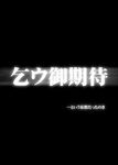  evangelion:_3.0_you_can_(not)_redo glowing greyscale monochrome neon_genesis_evangelion no_humans rebuild_of_evangelion text_focus text_only_page translation_request wata_do_chinkuru 