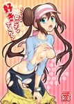  aqua_eyes bad_id bad_pixiv_id breasts brown_hair double_bun large_breasts long_hair mei_(pokemon) nipples open_mouth panties pantyhose pokemon pokemon_(game) pokemon_bw2 pulled_by_self raglan_sleeves segawa-a shorts shorts_pull solo striped striped_panties torn_clothes torn_legwear translation_request twintails underwear visor_cap 